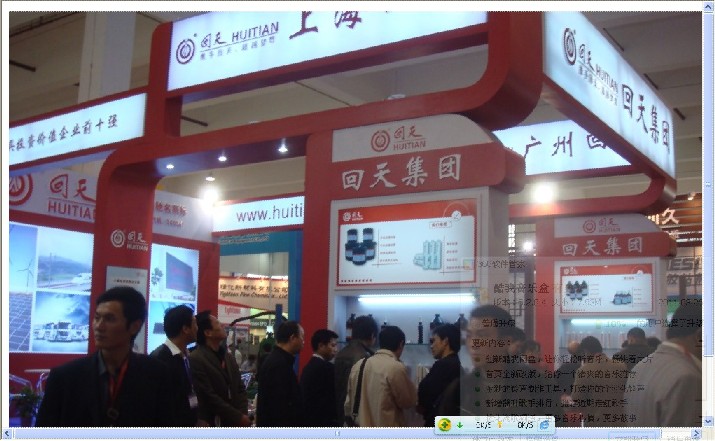  膠帶展覽會必須有營銷目標及計劃