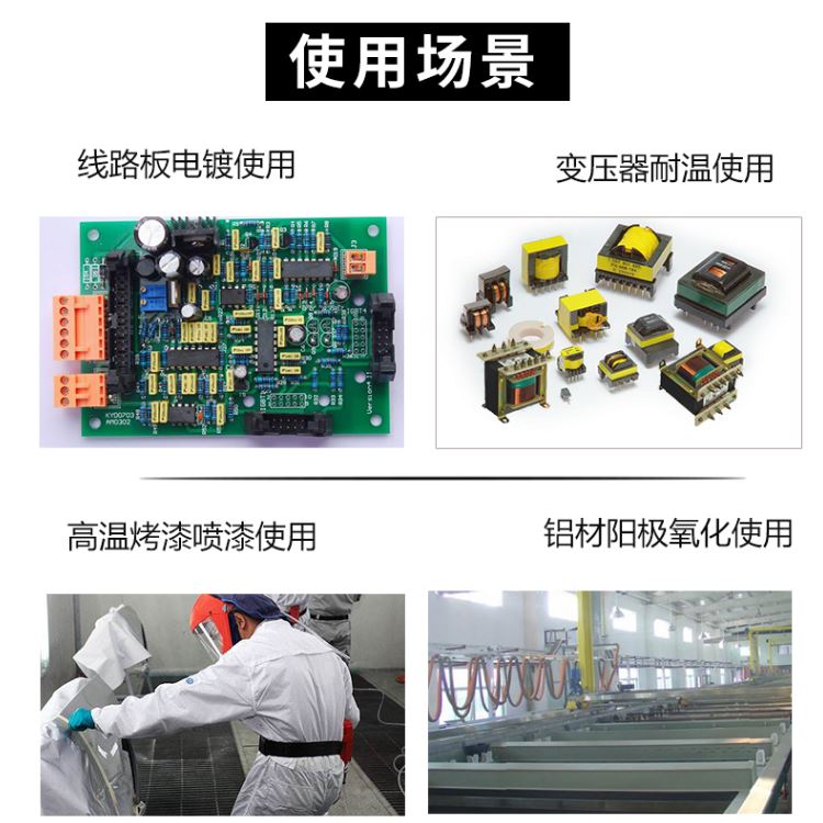 靜電噴涂保護膠帶，PET硅膠高溫膠帶，橡膠型PET無聲膠帶，茶色高溫膠    帶，噴涂掩蔽膠帶